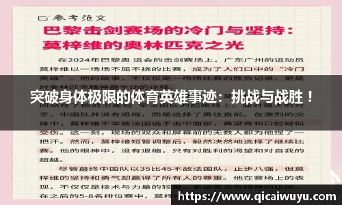 千赢国际