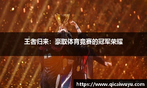 千赢-qy88(国际)官方网站