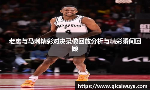 熊猫体育