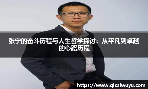熊猫体育平台